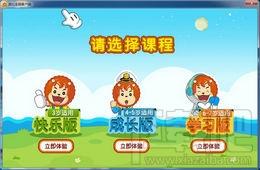 波比全脑,波比全脑下载,波比全脑官方下载