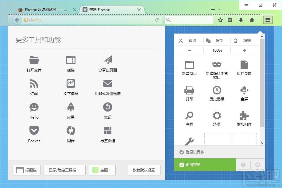 pcxFirefox,pcxFirefox下载,Firefox