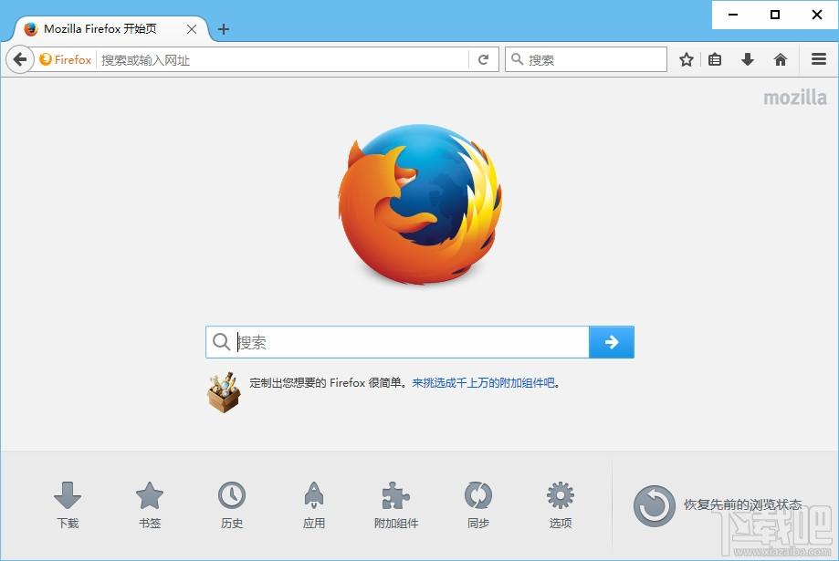 pcxFirefox,pcxFirefox下载,Firefox