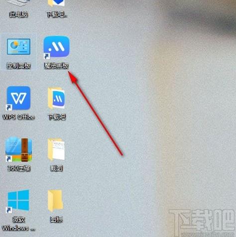 魔法黑板下载,魔法黑板课件导出,电子白板教学辅助工具
