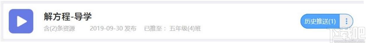 教学助手下载,天喻教学助手,教育管理,学习软件,网络教学