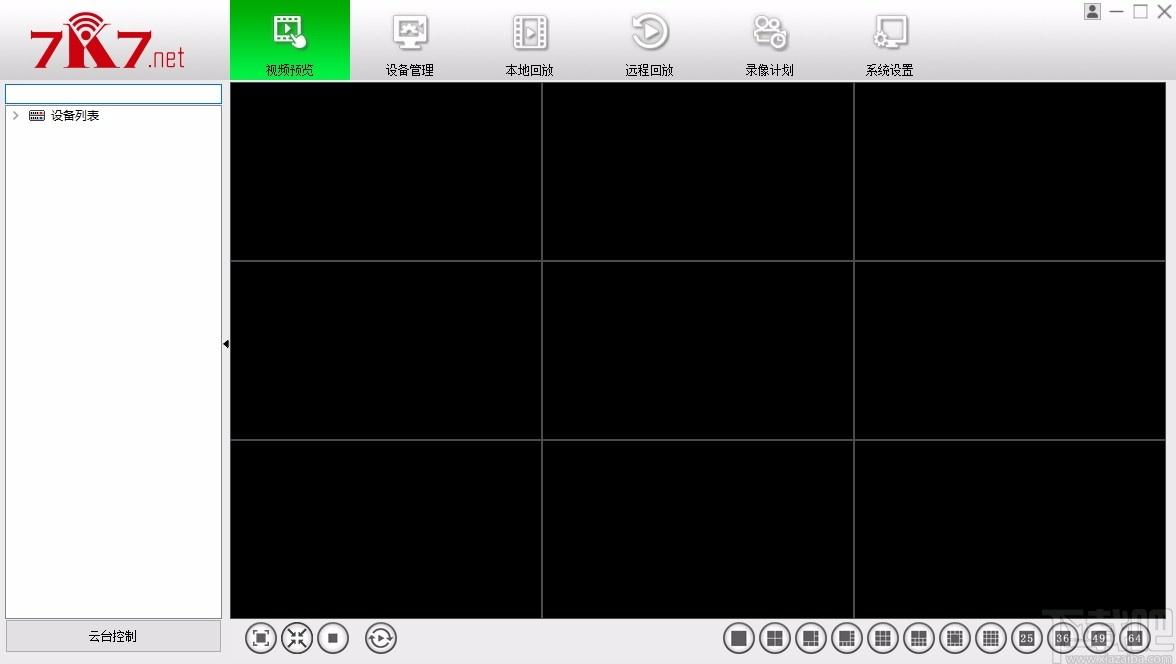 快七KC-T CMS下载,快七KC-T系列PC客户端,视频预览