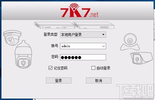 快七KC-T CMS下载,快七KC-T系列PC客户端,视频预览