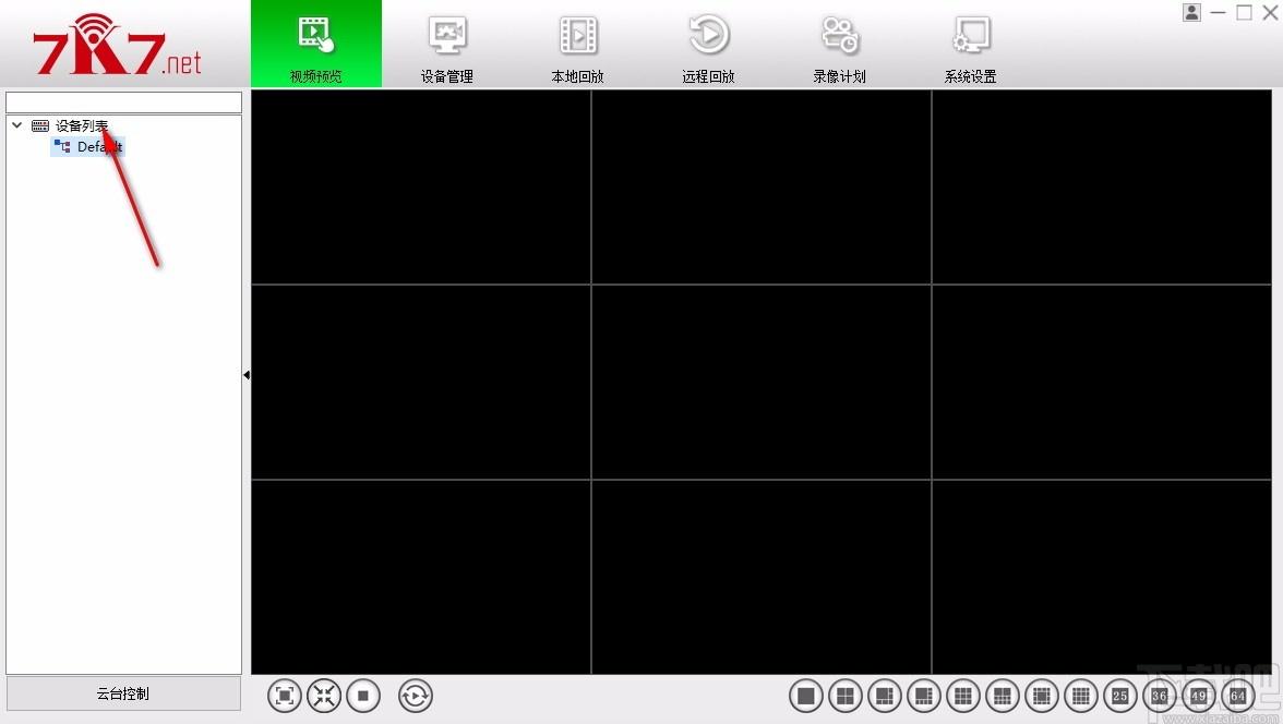 快七KC-T CMS下载,快七KC-T系列PC客户端,视频预览