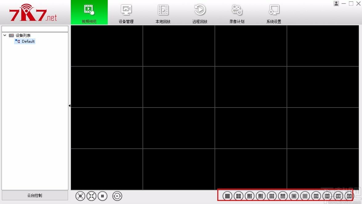快七KC-T CMS下载,快七KC-T系列PC客户端,视频预览