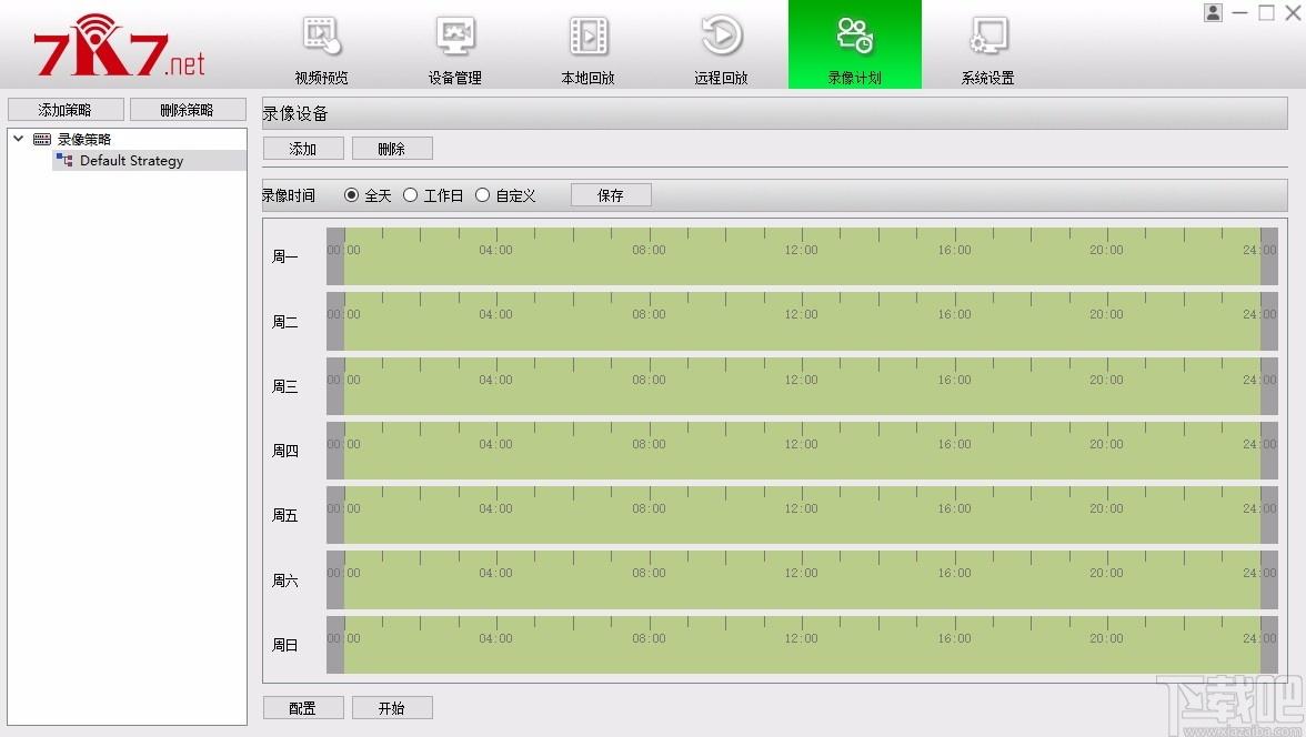快七KC-T CMS下载,快七KC-T系列PC客户端,视频预览
