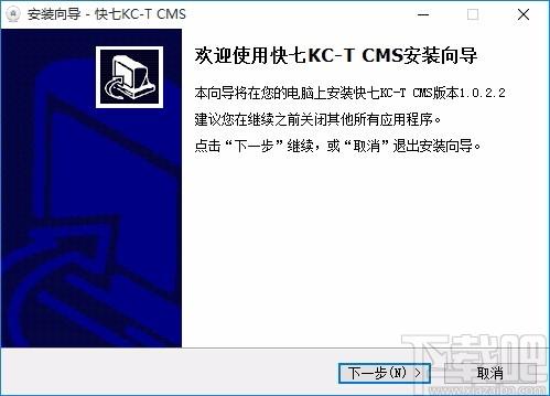 快七KC-T CMS下载,快七KC-T系列PC客户端,视频预览