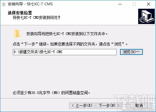 快七KC-T CMS下载,快七KC-T系列PC客户端,视频预览