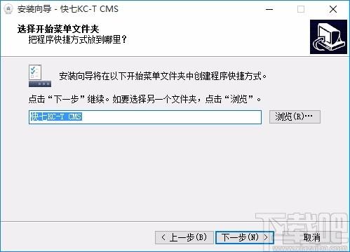 快七KC-T CMS下载,快七KC-T系列PC客户端,视频预览