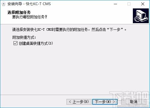 快七KC-T CMS下载,快七KC-T系列PC客户端,视频预览