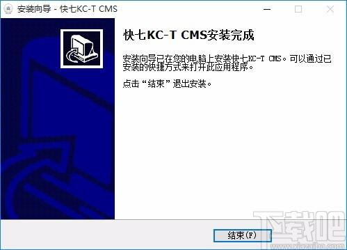快七KC-T CMS下载,快七KC-T系列PC客户端,视频预览