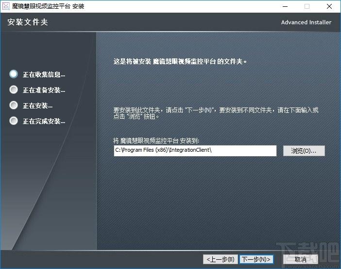 魔镜慧眼下载,魔镜慧眼,远程监控,视频监控