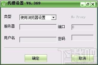 网络人远程控制软件,远程控制软件,远程控制