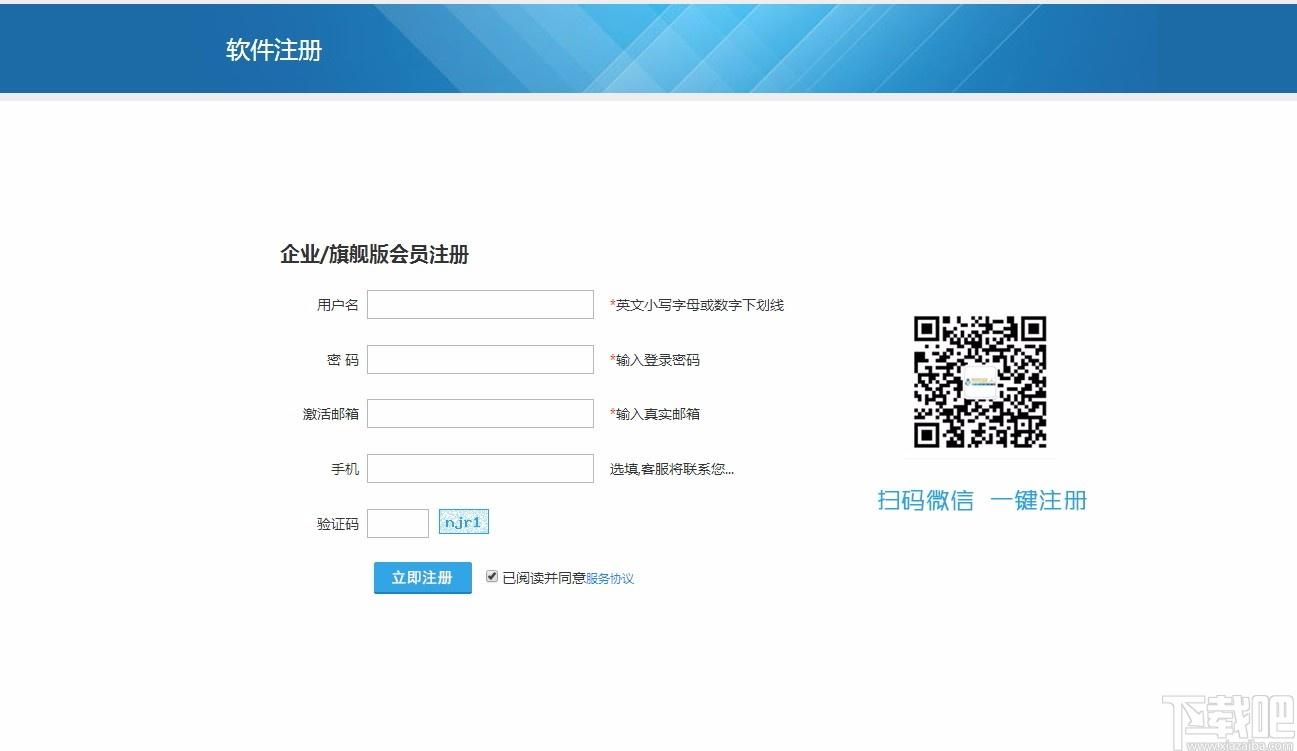 网络人远程控制软件,远程控制软件,远程控制