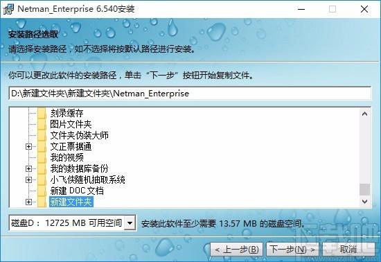 网络人远程控制软件,远程控制软件,远程控制