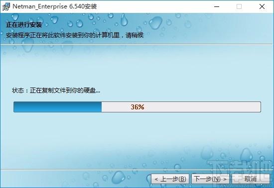 网络人远程控制软件,远程控制软件,远程控制