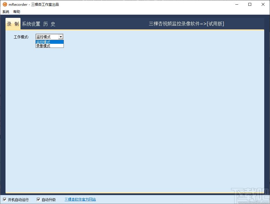 三棵杏视频录像监控软件下载,视频录像监控软件,远程监控,视频监控
