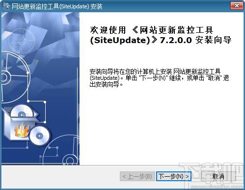 网站更新监控工具下载,网页监控,更新提醒