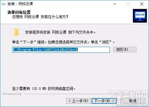 网校云课下载,网校云课,教育管理,网络课堂