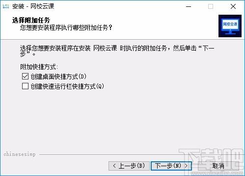 网校云课下载,网校云课,教育管理,网络课堂