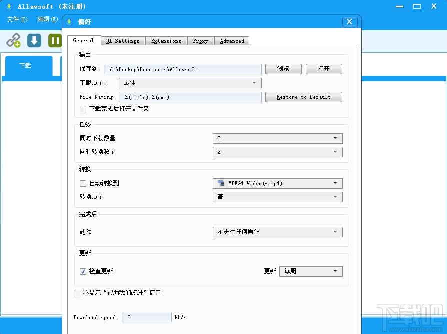 Allavsoft,Allavsoft下载,视频下载器