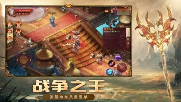 大天使荣耀版最新版下载,大天使荣耀版,魔幻手游