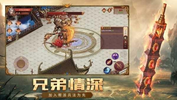 大天使荣耀版最新版下载,大天使荣耀版,魔幻手游