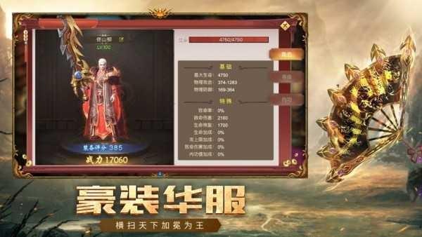 大天使荣耀版最新版下载,大天使荣耀版,魔幻手游