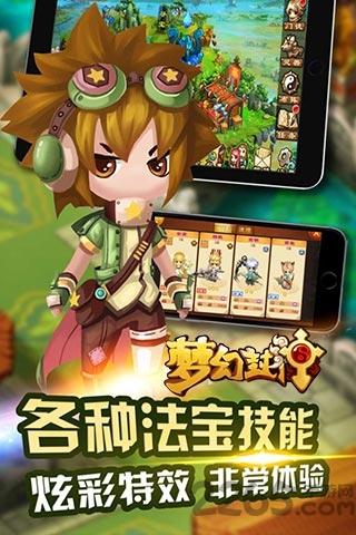 梦幻封神手游九游版下载,梦幻封神,封神手游,九游手游