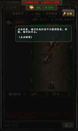 武侠进度条2破解版下载,武侠进度条2,武侠手游,动作手游,rpg手游
