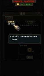 武侠进度条2破解版下载,武侠进度条2,武侠手游,动作手游,rpg手游
