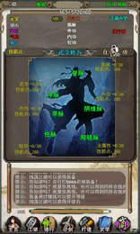 武侠进度条2破解版下载,武侠进度条2,武侠手游,动作手游,rpg手游