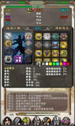 武侠进度条2破解版下载,武侠进度条2,武侠手游,动作手游,rpg手游