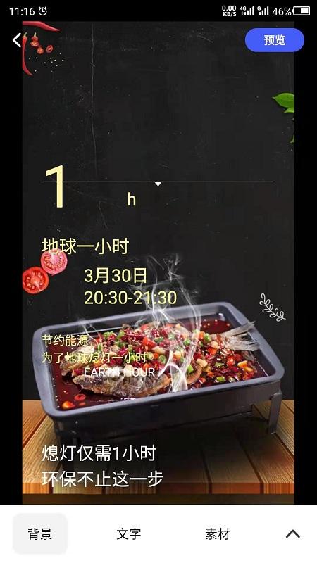 云川广告设计手机版下载,云川广告设计,广告设计app