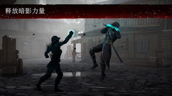 暗影格斗3无敌版下载,暗夜格斗3,暗夜格斗,动作游戏