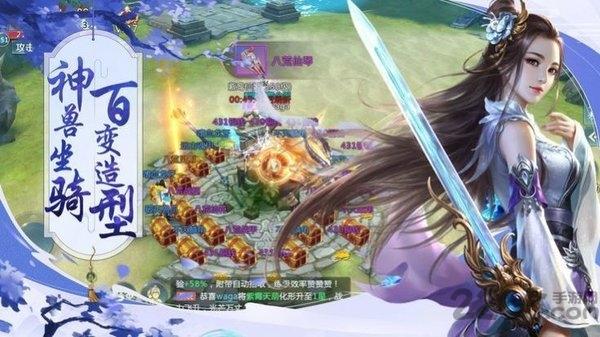 刺客与红颜手游下载,刺客与红颜,武侠手游,rpg手游