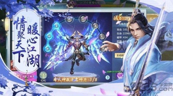 刺客与红颜手游下载,刺客与红颜,武侠手游,rpg手游