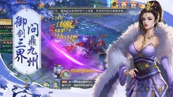 刺客与红颜手游下载,刺客与红颜,武侠手游,rpg手游