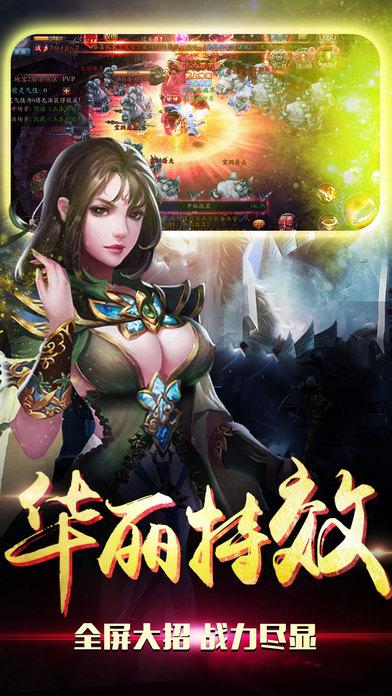 仙魔道变态版下载,仙侠手游,pk手游,仙魔道