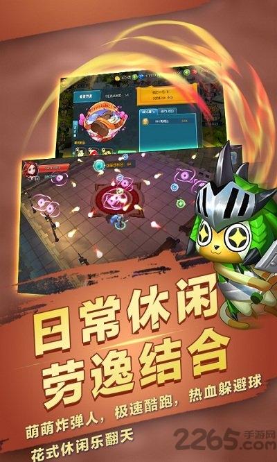 大话手游3d满v变态版下载,大话手游3d,西游手游,对战手游