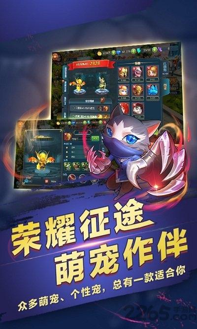 大话手游3d满v变态版下载,大话手游3d,西游手游,对战手游
