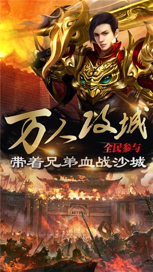 百度版斩龙霸业ol传奇手游(暂未上线),斩龙霸业ol传奇,角色扮演,魔幻手游,rpg手游