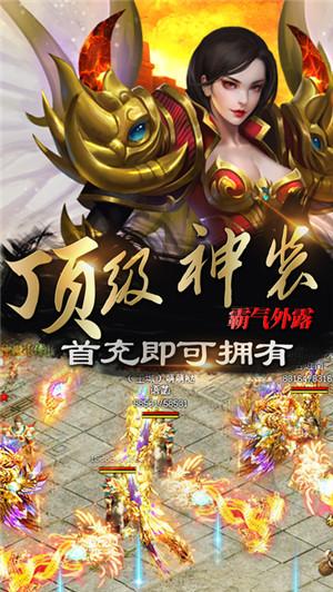 百度版斩龙霸业ol传奇手游(暂未上线),斩龙霸业ol传奇,角色扮演,魔幻手游,rpg手游