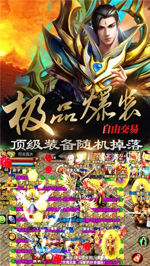 百度版斩龙霸业ol传奇手游(暂未上线),斩龙霸业ol传奇,角色扮演,魔幻手游,rpg手游