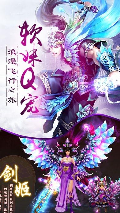剑影诀官网手机版(暂未上线),剑影诀,仙侠手游,玄幻手游,动作手游