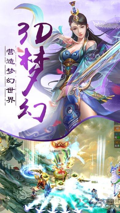 剑影诀官网手机版(暂未上线),剑影诀,仙侠手游,玄幻手游,动作手游
