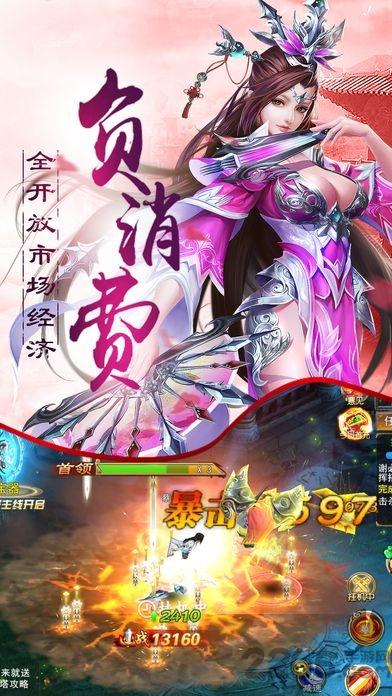 剑影诀官网手机版(暂未上线),剑影诀,仙侠手游,玄幻手游,动作手游