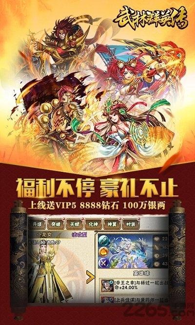 武林群侠传手机完整版下载,武林群侠传,武侠手游,江湖手游