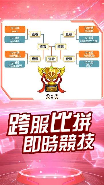 进化联盟手游下载,进化联盟,回合游戏