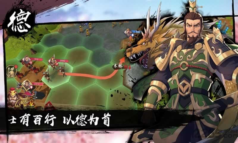 策魂三国私服下载,三国手游,策略手游,策魂三国